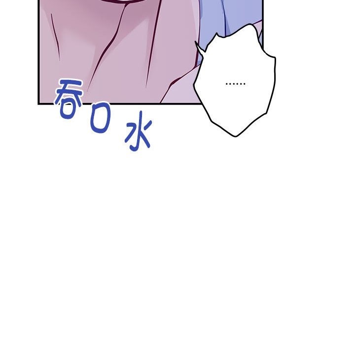 第10话 - 第182.jpg页