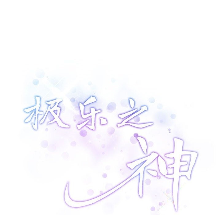第10话 - 第193.jpg页