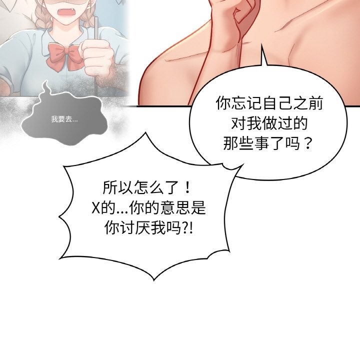 第35话  图 16