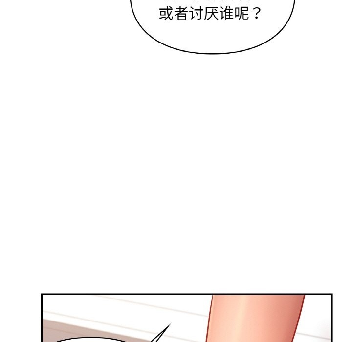 第35话  图 19