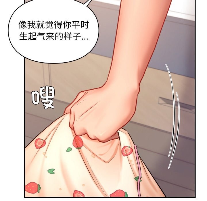第35话  图 20
