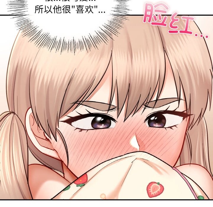 第35话  图 24