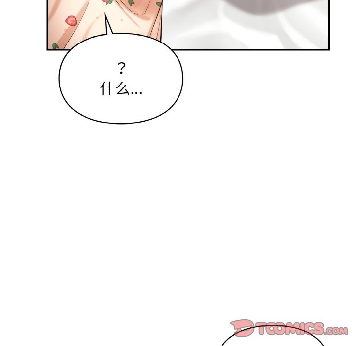 第35话  图 27
