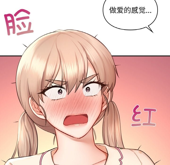 第35话  图 28