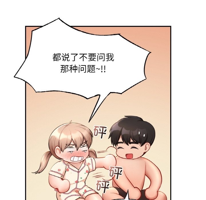 第35话  图 30