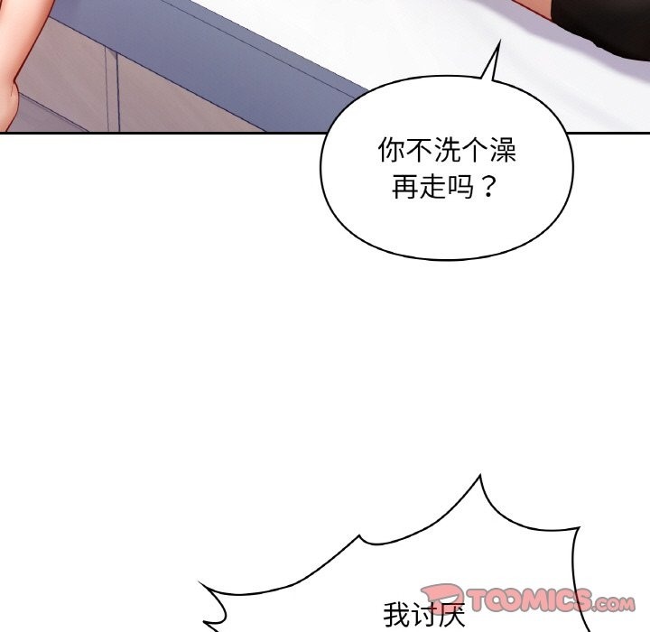 第35话  图 33