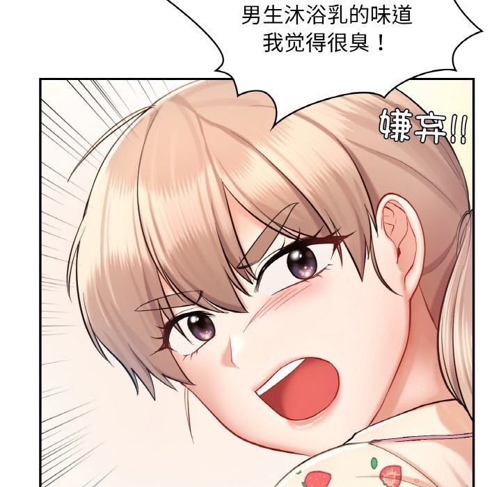 第35话  图 34