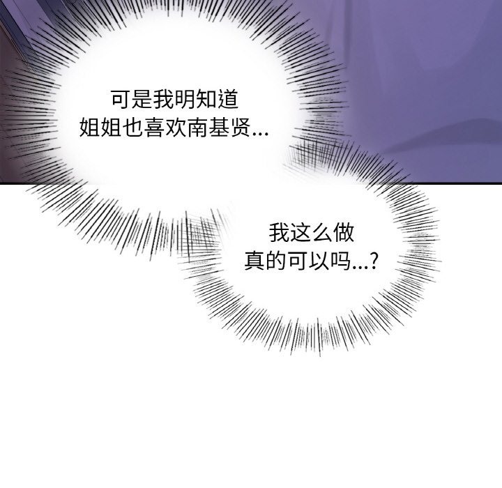 第35话  图 53