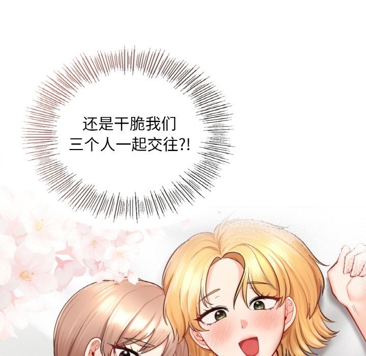 第35话  图 54