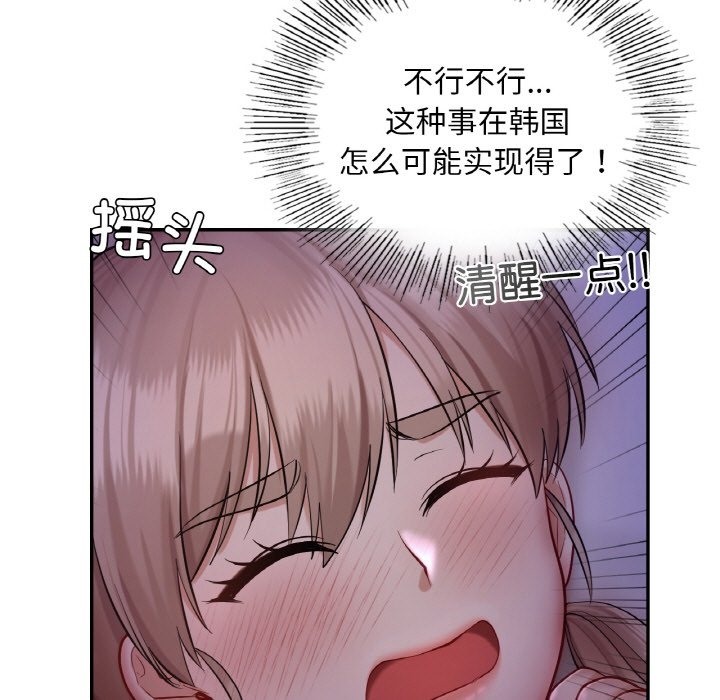 第35话  图 57