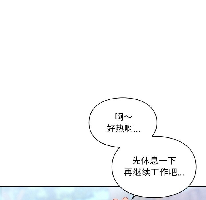 第35话  图 64