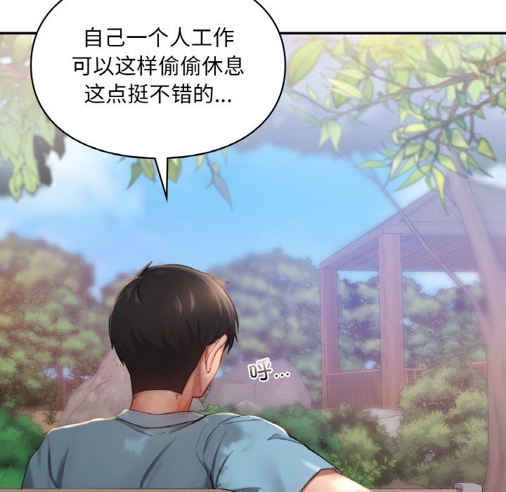 第35话  图 67