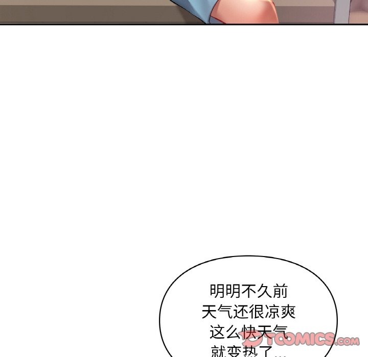 第35话  图 68