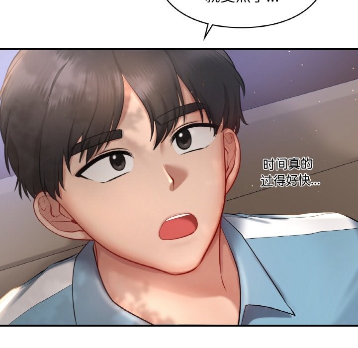 第35话  图 69