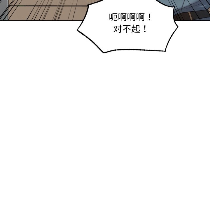 第35话  图 72