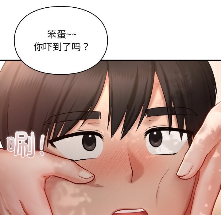 第35话  图 73