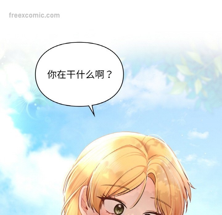 第35话  图 75