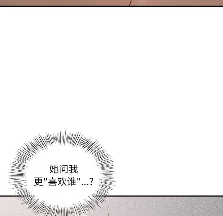 第35话  图 82