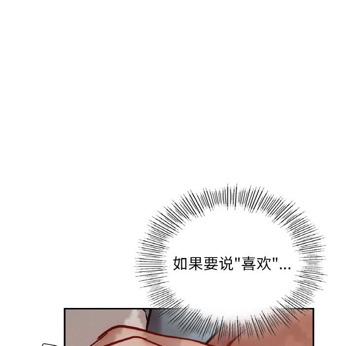第35话  图 84
