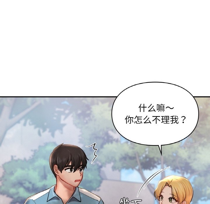 第35话  图 87