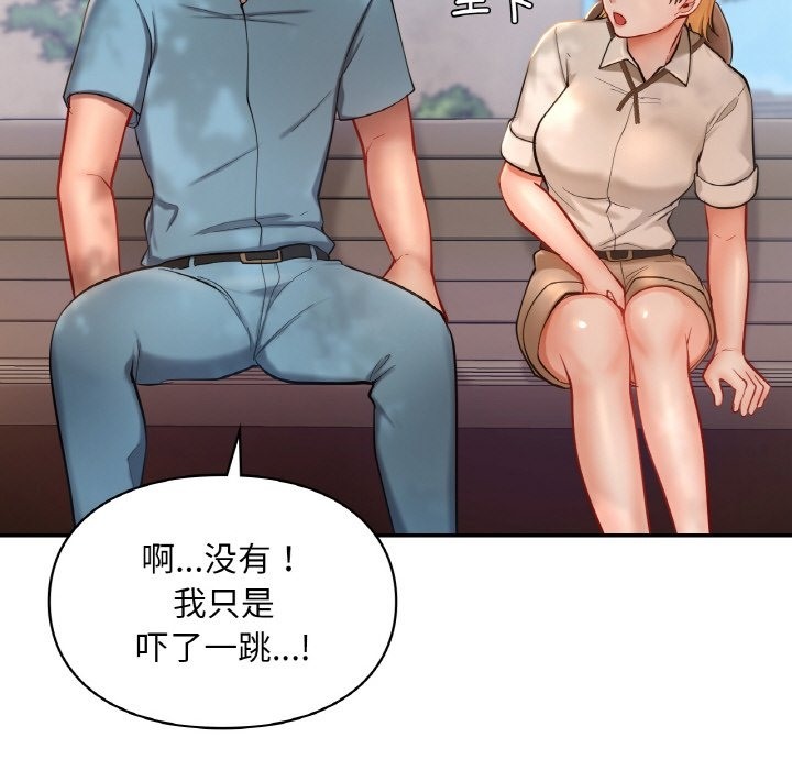第35话  图 88