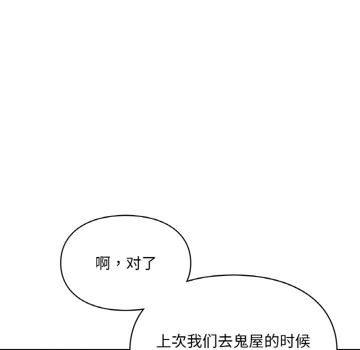 第35话  图 91