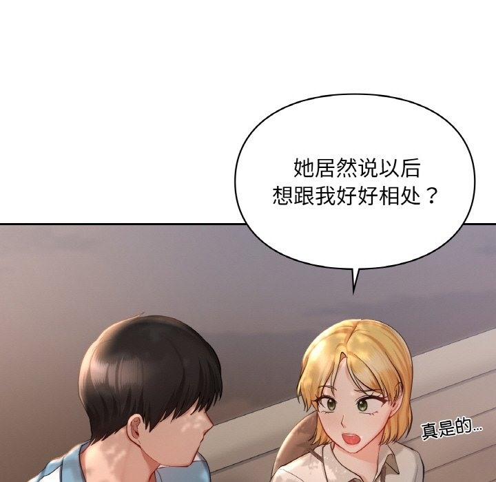 第35话  图 94