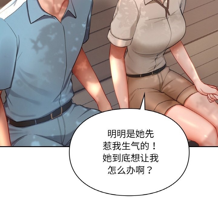 第35话  图 95