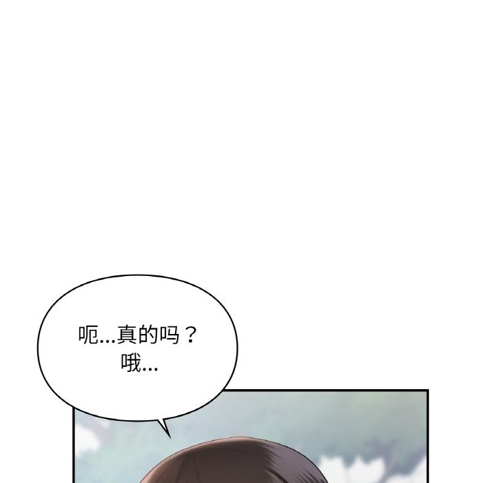 第35话  图 96