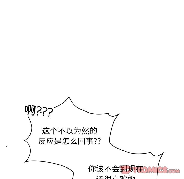 第35话  图 98