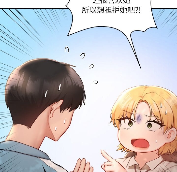 第35话  图 99