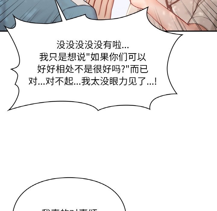 第35话  图 100