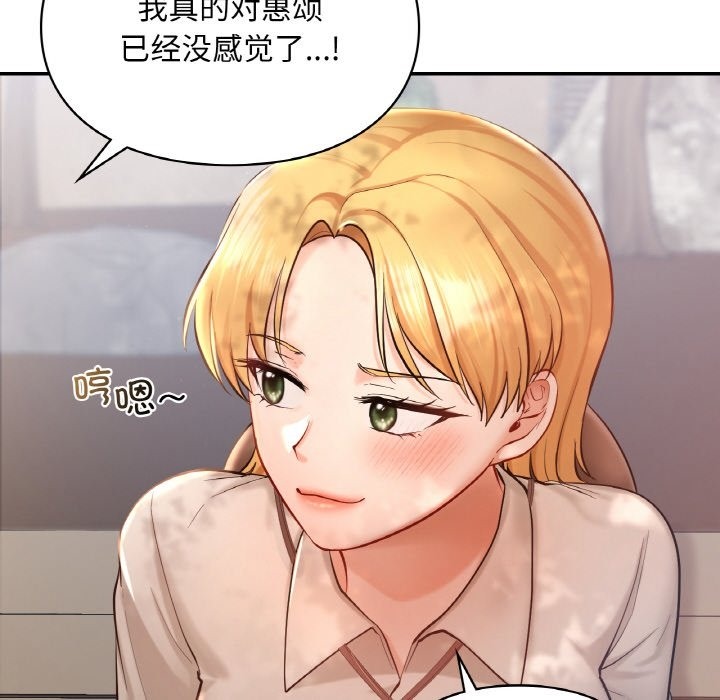 第35话  图 101