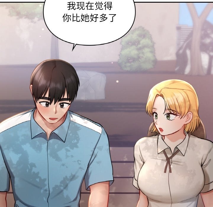 第35话  图 103