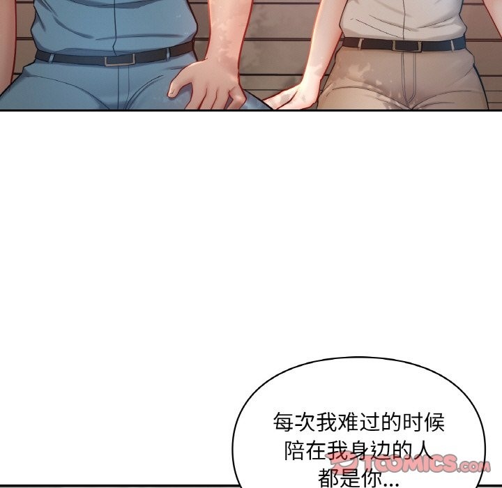 第35话  图 104