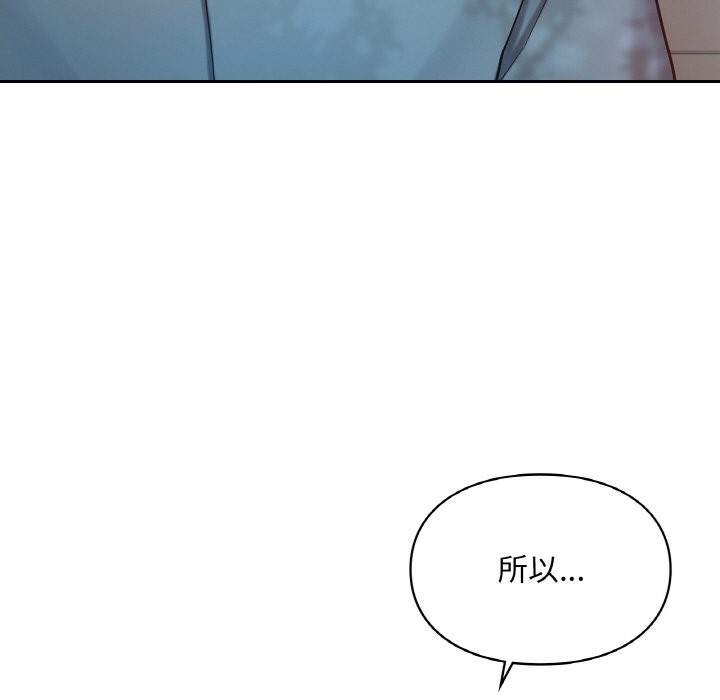 第35话  图 106
