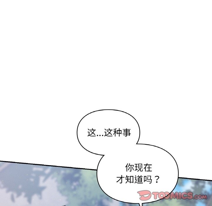 第35话  图 110