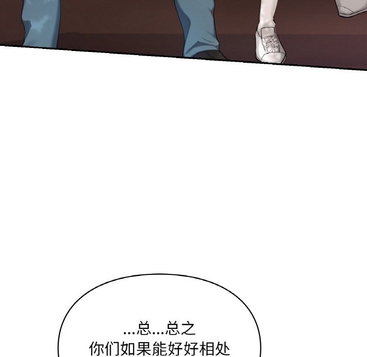 第35话  图 112