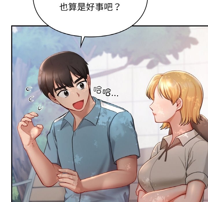 第35话  图 113