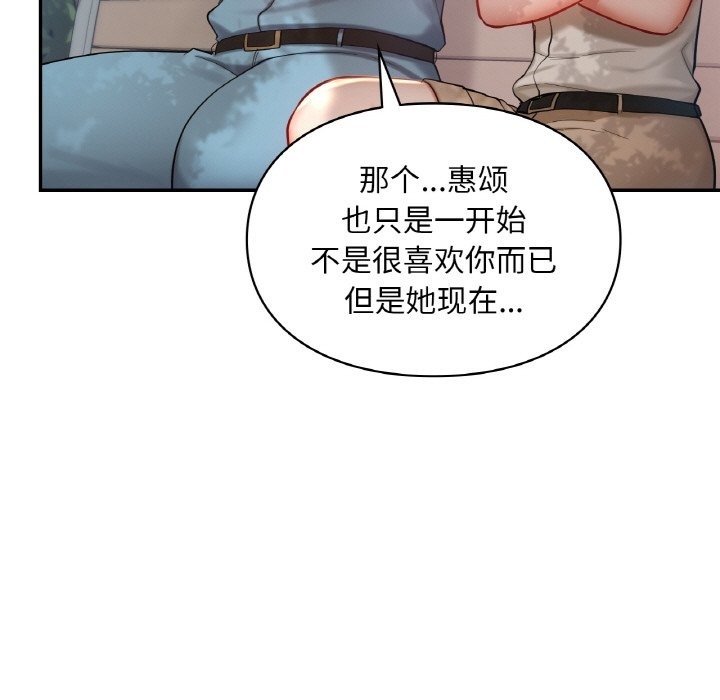 第35话  图 114