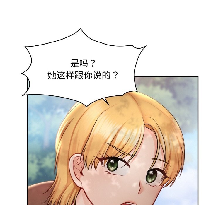 第35话  图 115