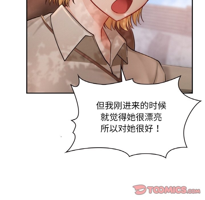 第35话  图 116
