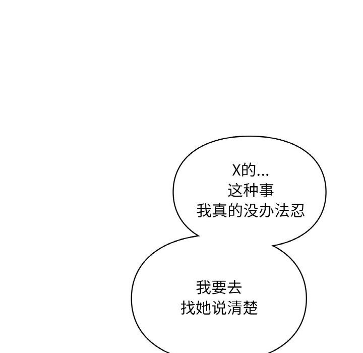 第35话  图 117