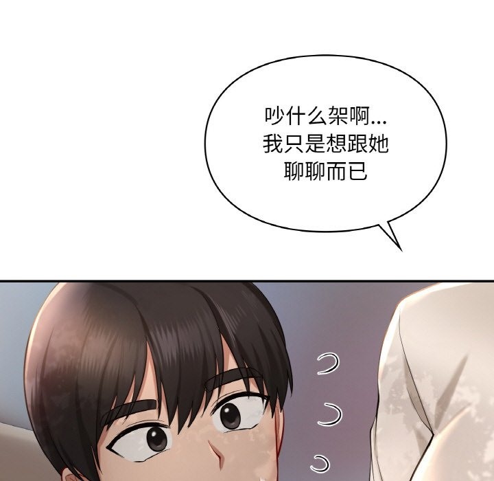 第35话  图 120