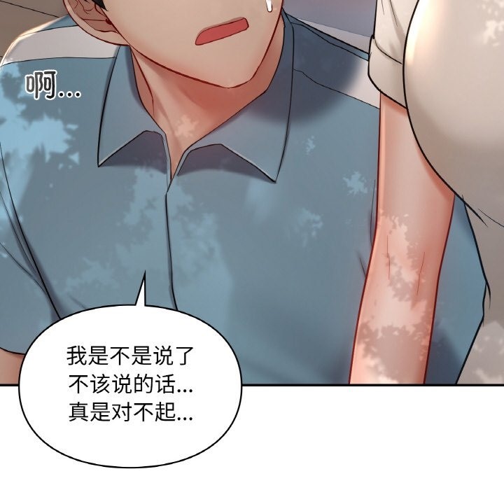 第35话  图 121