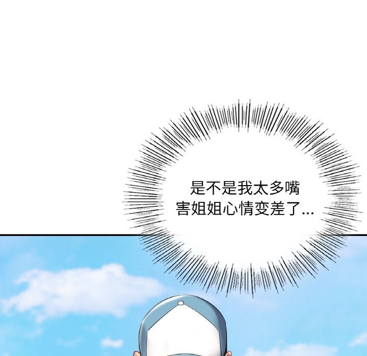 第35话  图 127