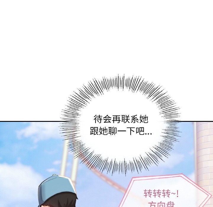 第35话  图 131