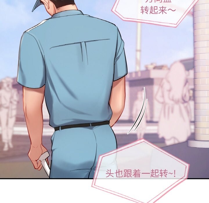 第35话  图 132