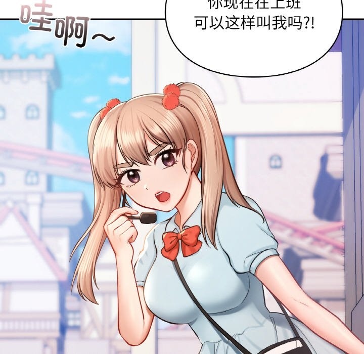 第35话  图 136