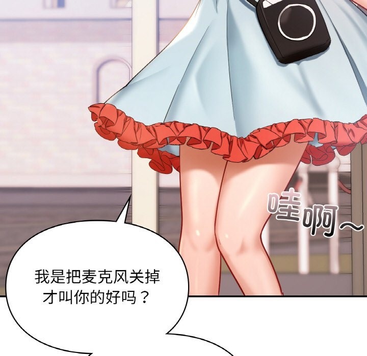 第35话  图 137